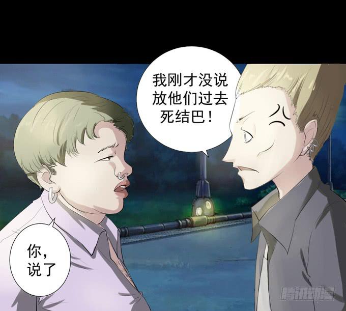 2-别犹豫了，快上车吧！-第2话