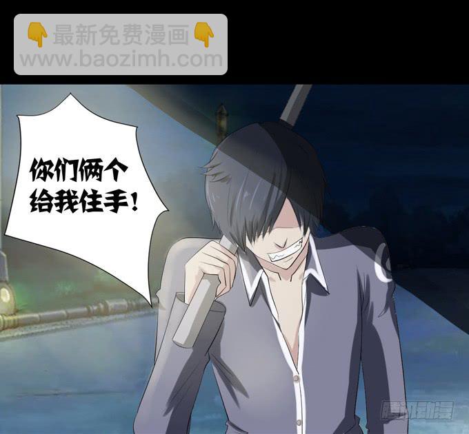 2-别犹豫了，快上车吧！-第2话