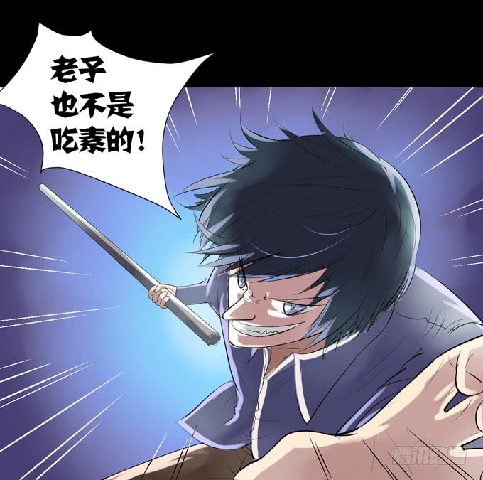 2-别犹豫了，快上车吧！-第2话