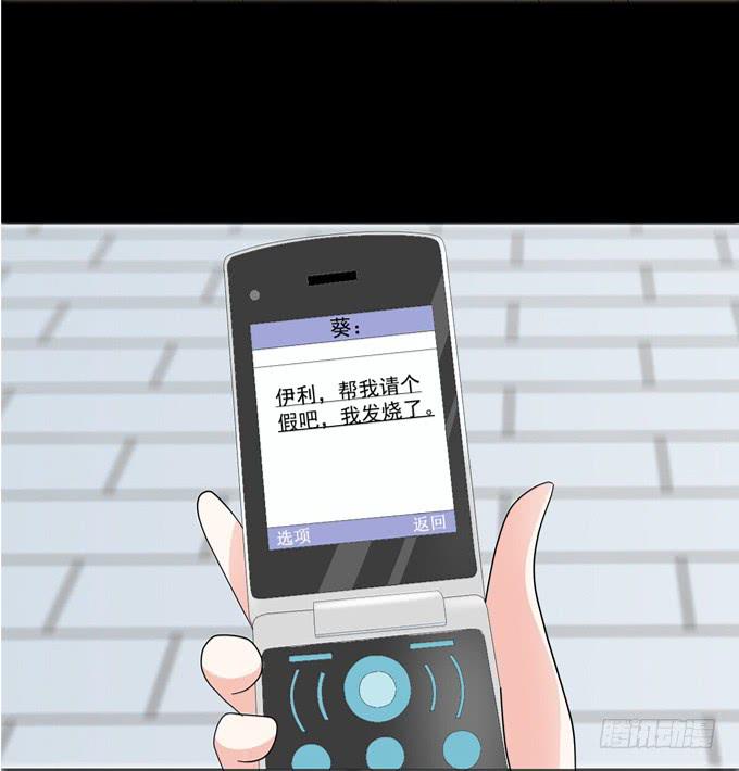 12-新来的转校生？！(1/2)-第12话