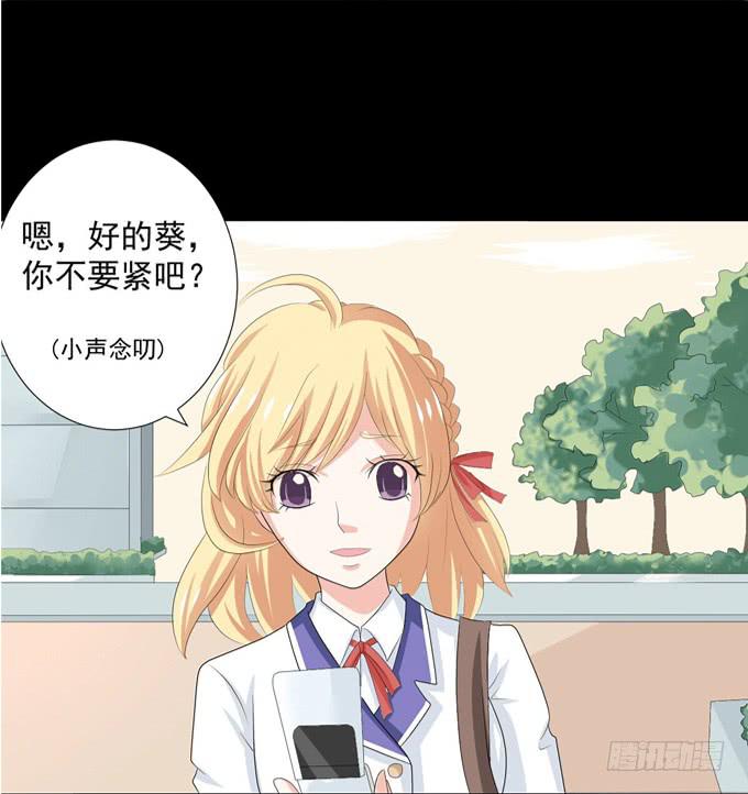 12-新来的转校生？！(1/2)-第12话
