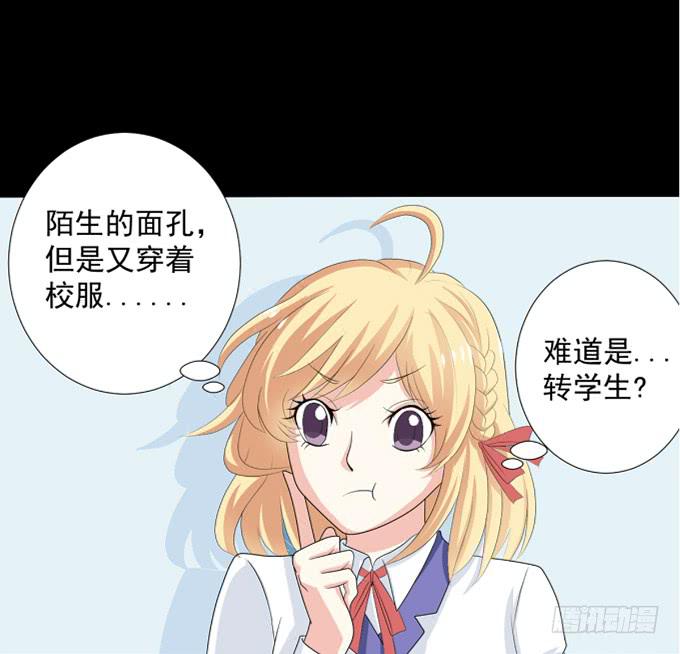 12-新来的转校生？！(1/2)-第12话