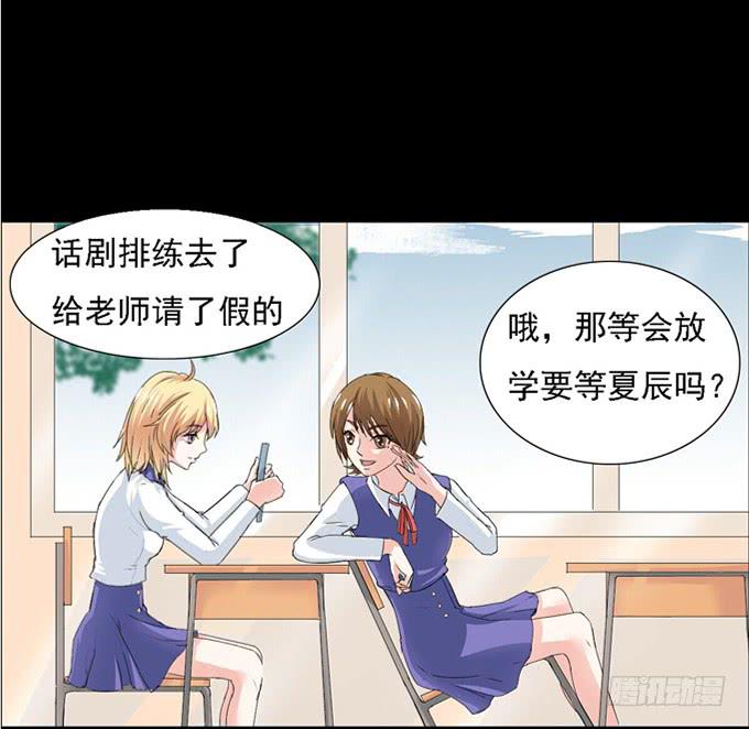 12-新来的转校生？！(1/2)-第12话