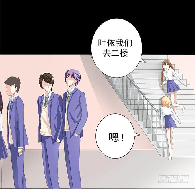 14-我觉得你们两挺配的~-第14话