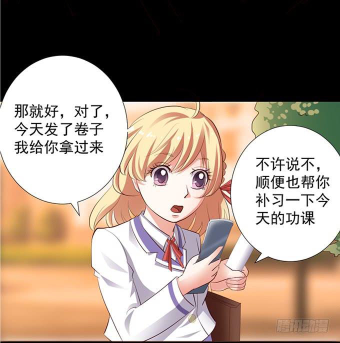 14-我觉得你们两挺配的~-第14话