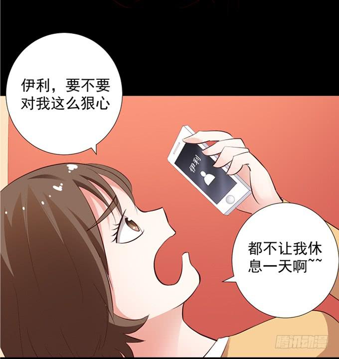 14-我觉得你们两挺配的~-第14话