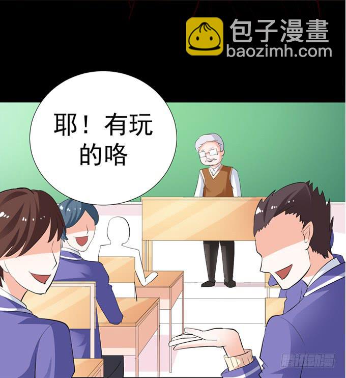 14-我觉得你们两挺配的~-第14话