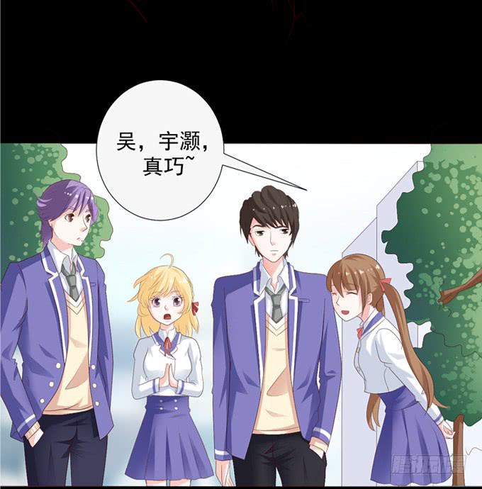 14-我觉得你们两挺配的~-第14话