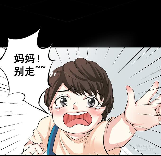 16-水族馆，出发！-第16话