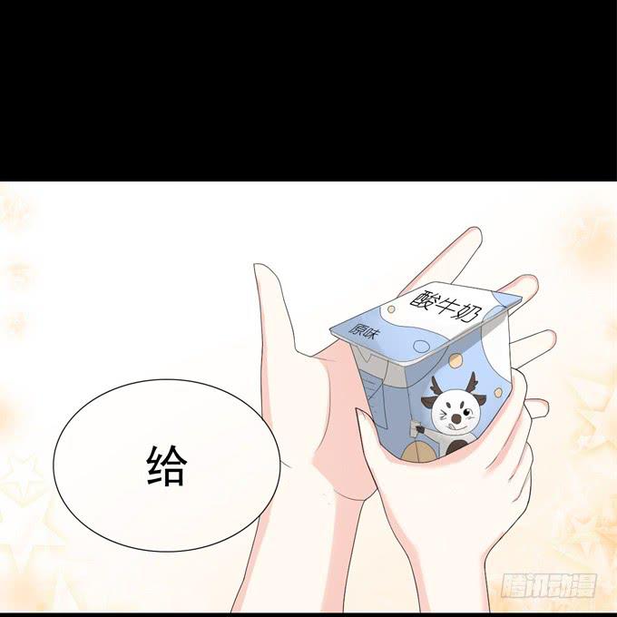 16-水族馆，出发！-第16话