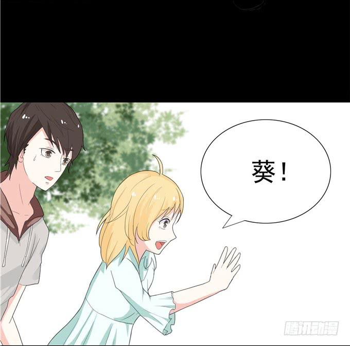 16-水族馆，出发！-第16话