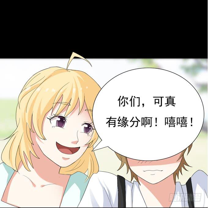 16-水族馆，出发！-第16话