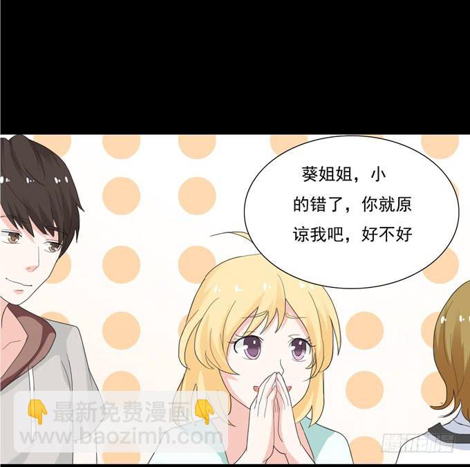 16-水族馆，出发！-第16话