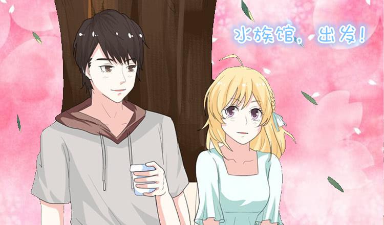 16-水族馆，出发！-第16话