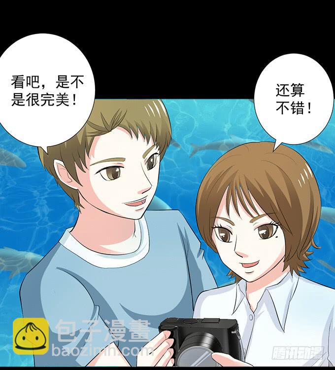 18&mdash;请和我交往吧！(1/2)-第18话