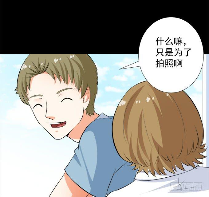 18&mdash;请和我交往吧！(1/2)-第18话