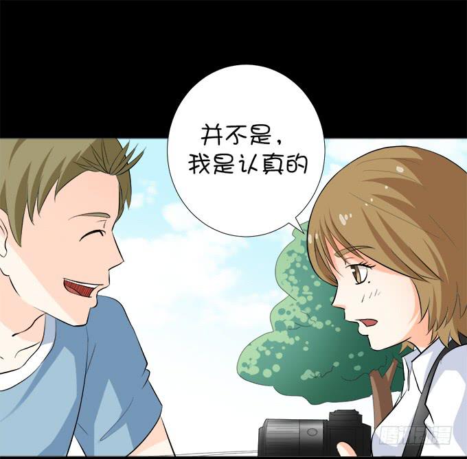 18&mdash;请和我交往吧！(1/2)-第18话