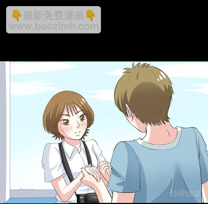 18&mdash;请和我交往吧！(1/2)-第18话