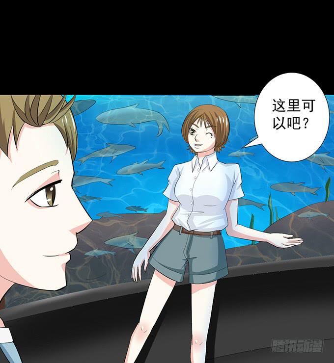 18&mdash;请和我交往吧！(1/2)-第18话