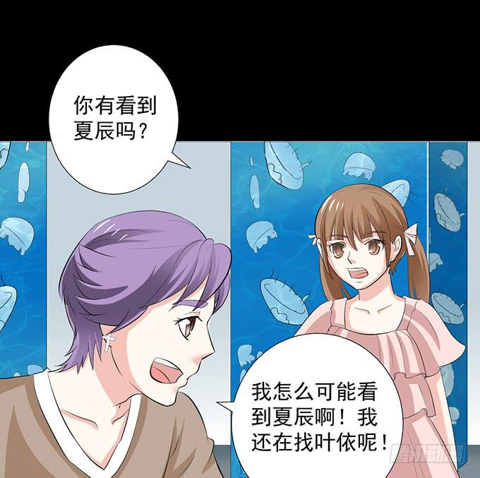 18&mdash;请和我交往吧！(1/2)-第18话
