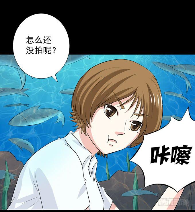 18&mdash;请和我交往吧！(1/2)-第18话