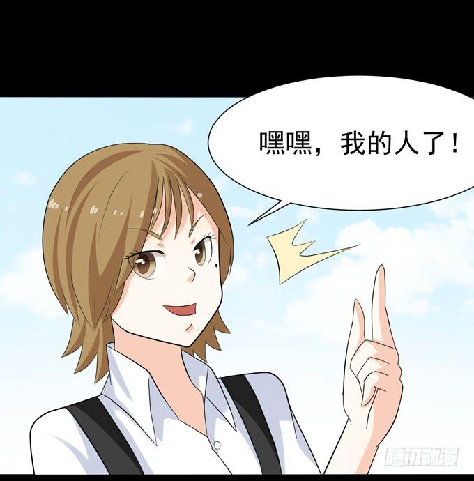 20-叶依的梦~-第20话
