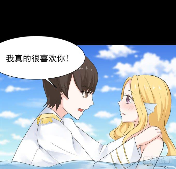 20-叶依的梦~-第20话