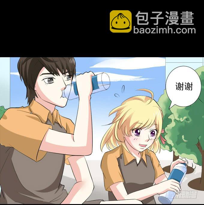 20-叶依的梦~-第20话