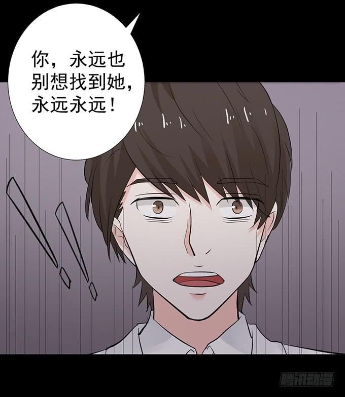 22-我好像闻到了八卦的味道-第22话