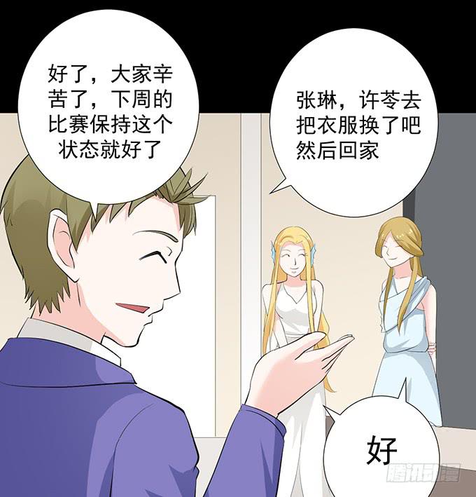 22-我好像闻到了八卦的味道-第22话