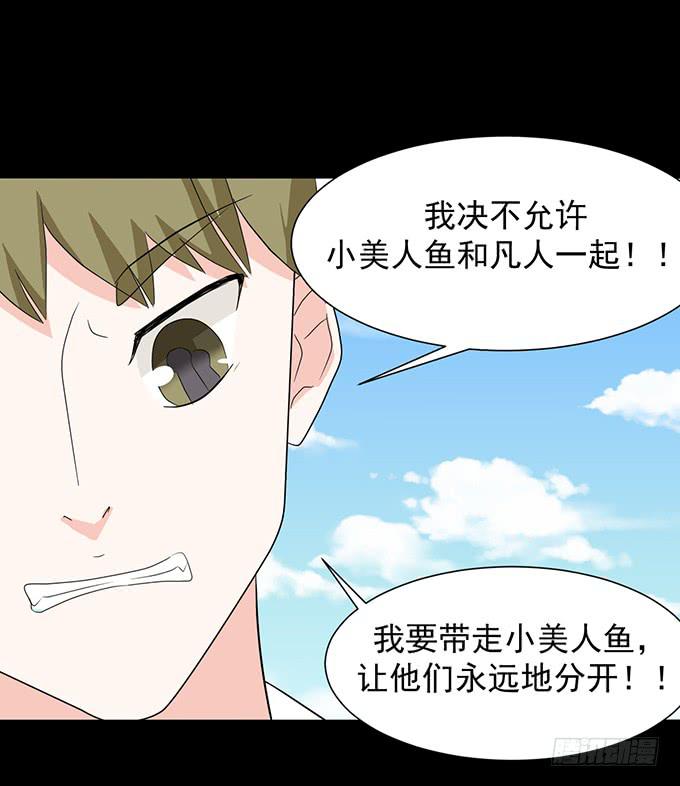 22-我好像闻到了八卦的味道-第22话