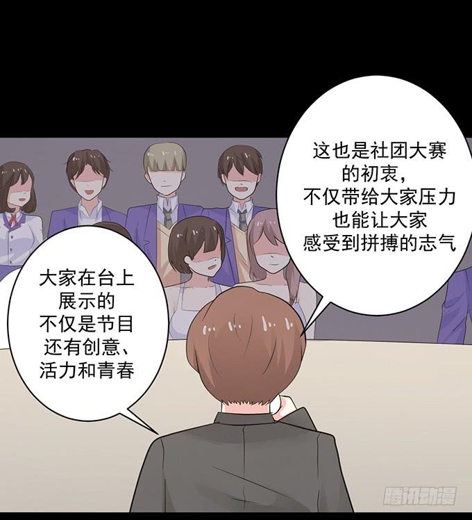 24-这一刻的满心欢喜(1/2)-第24话