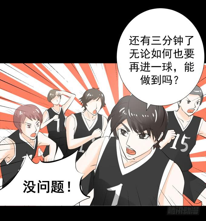 28-激烈的竞赛！-第28话