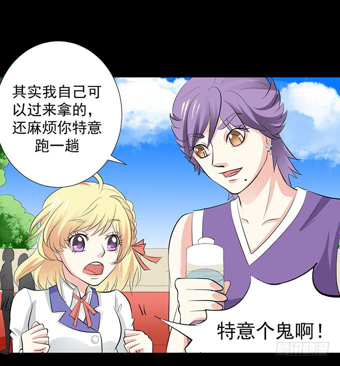 30-怎么感觉被孤立了！-第30话