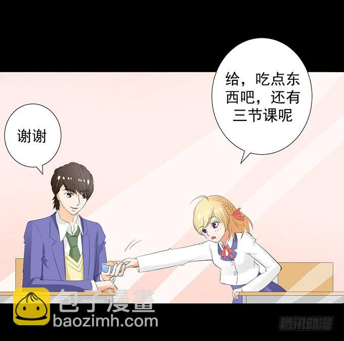 30-怎么感觉被孤立了！-第30话
