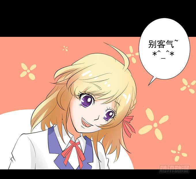 30-怎么感觉被孤立了！-第30话