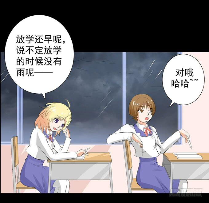 30-怎么感觉被孤立了！-第30话