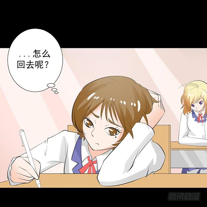 30-怎么感觉被孤立了！-第30话
