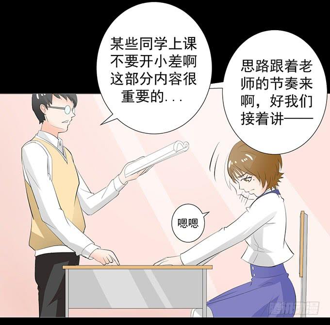 30-怎么感觉被孤立了！-第30话