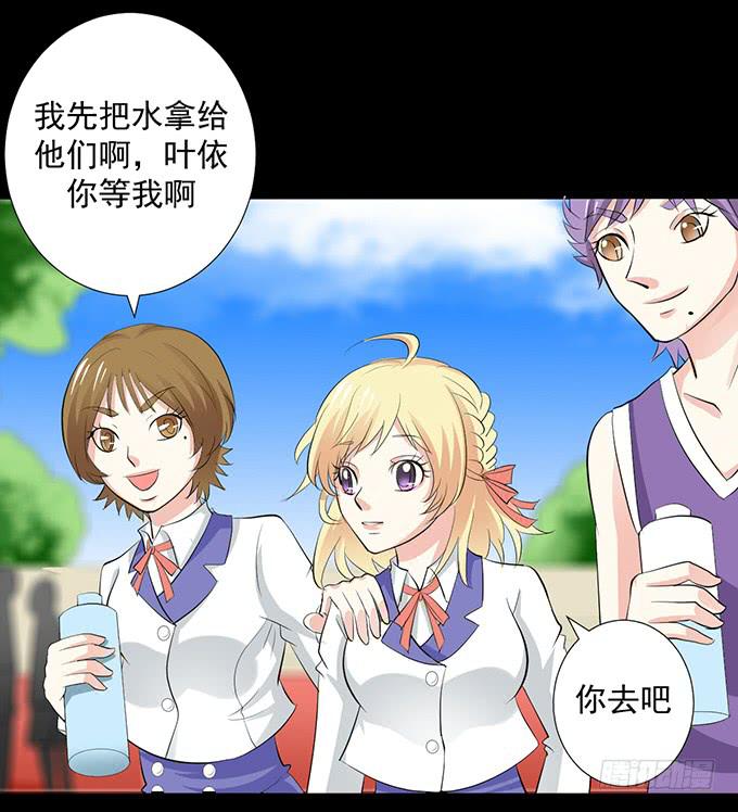 30-怎么感觉被孤立了！-第30话