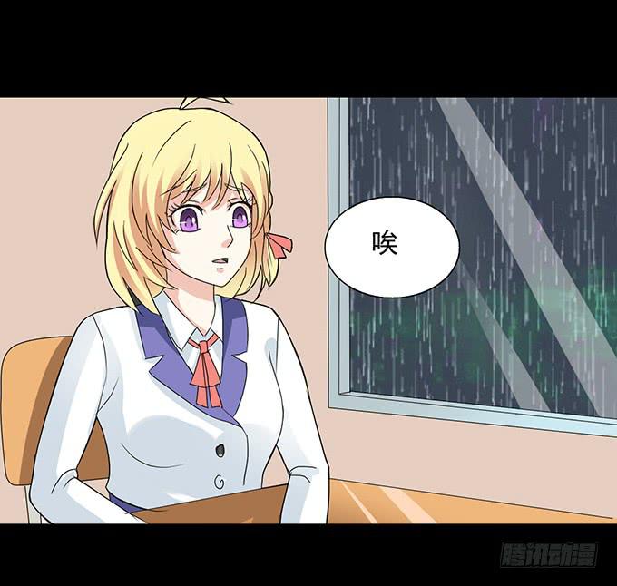 30-怎么感觉被孤立了！-第30话