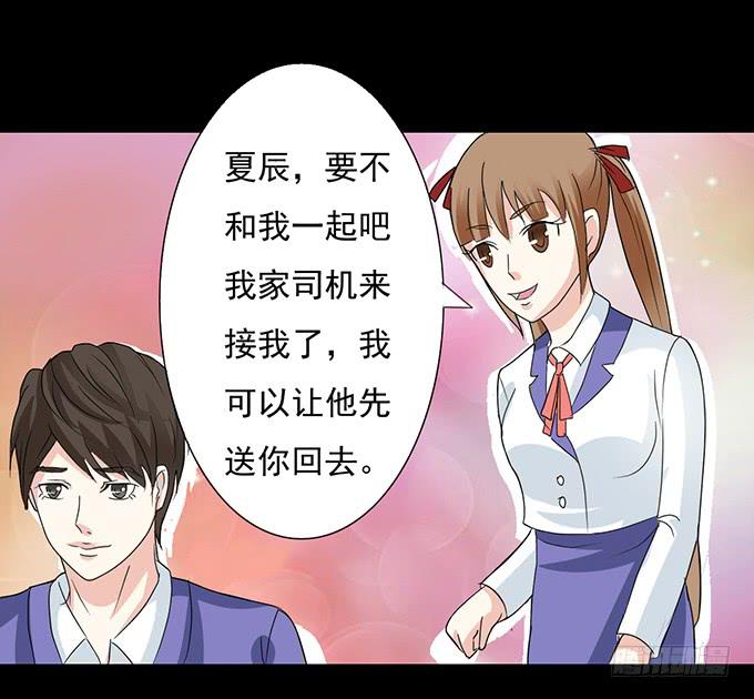 30-怎么感觉被孤立了！-第30话