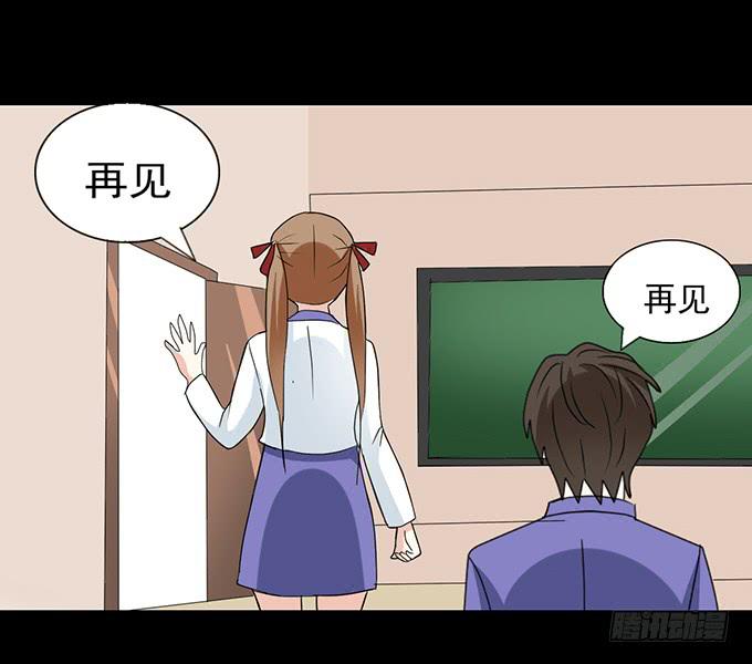 30-怎么感觉被孤立了！-第30话