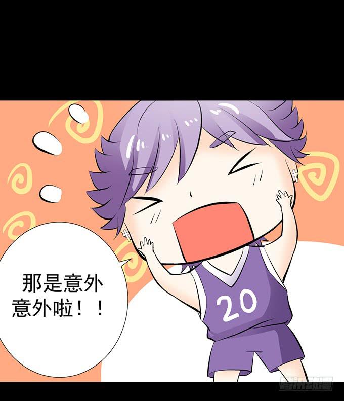 30-怎么感觉被孤立了！-第30话
