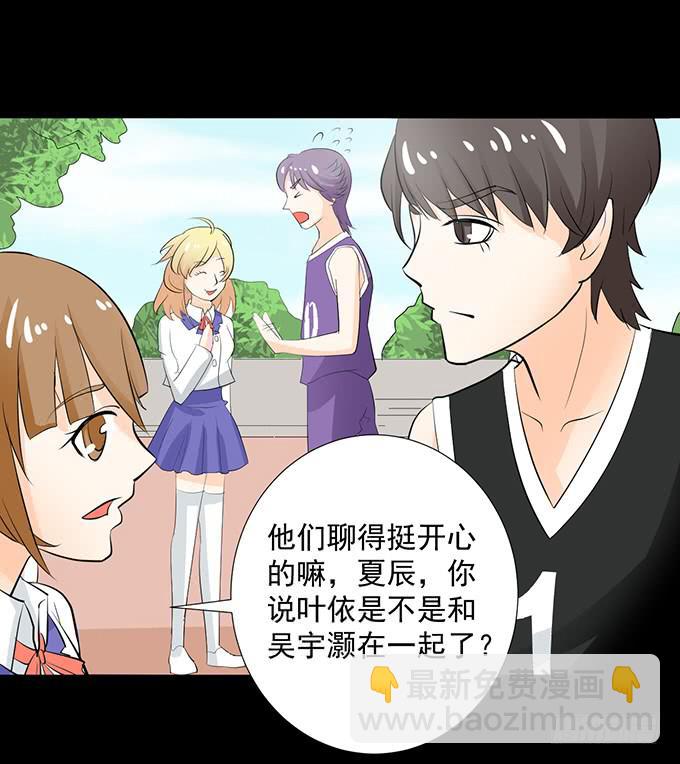 30-怎么感觉被孤立了！-第30话
