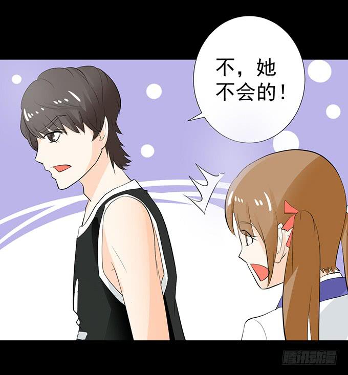 30-怎么感觉被孤立了！-第30话