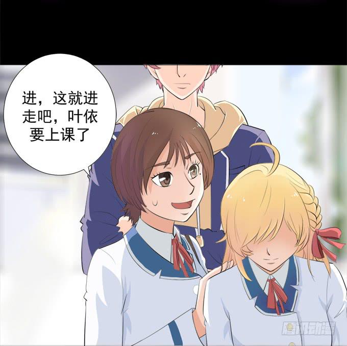 4-情敌出现了？！-第4话