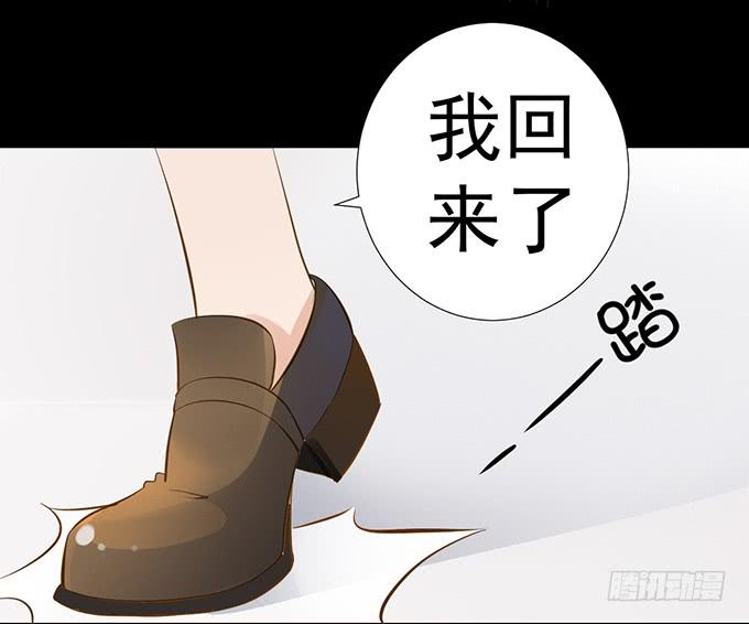 4-情敌出现了？！-第4话
