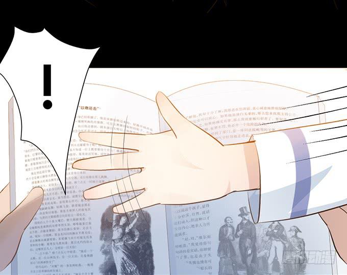 4-情敌出现了？！-第4话