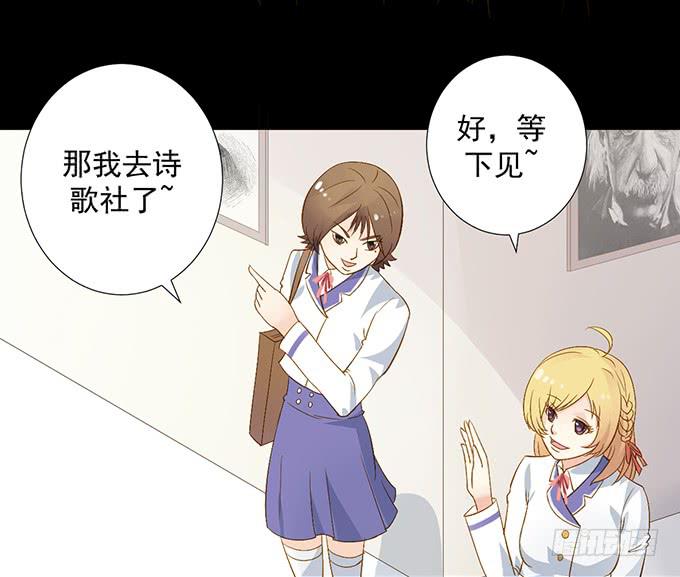 4-情敌出现了？！-第4话
